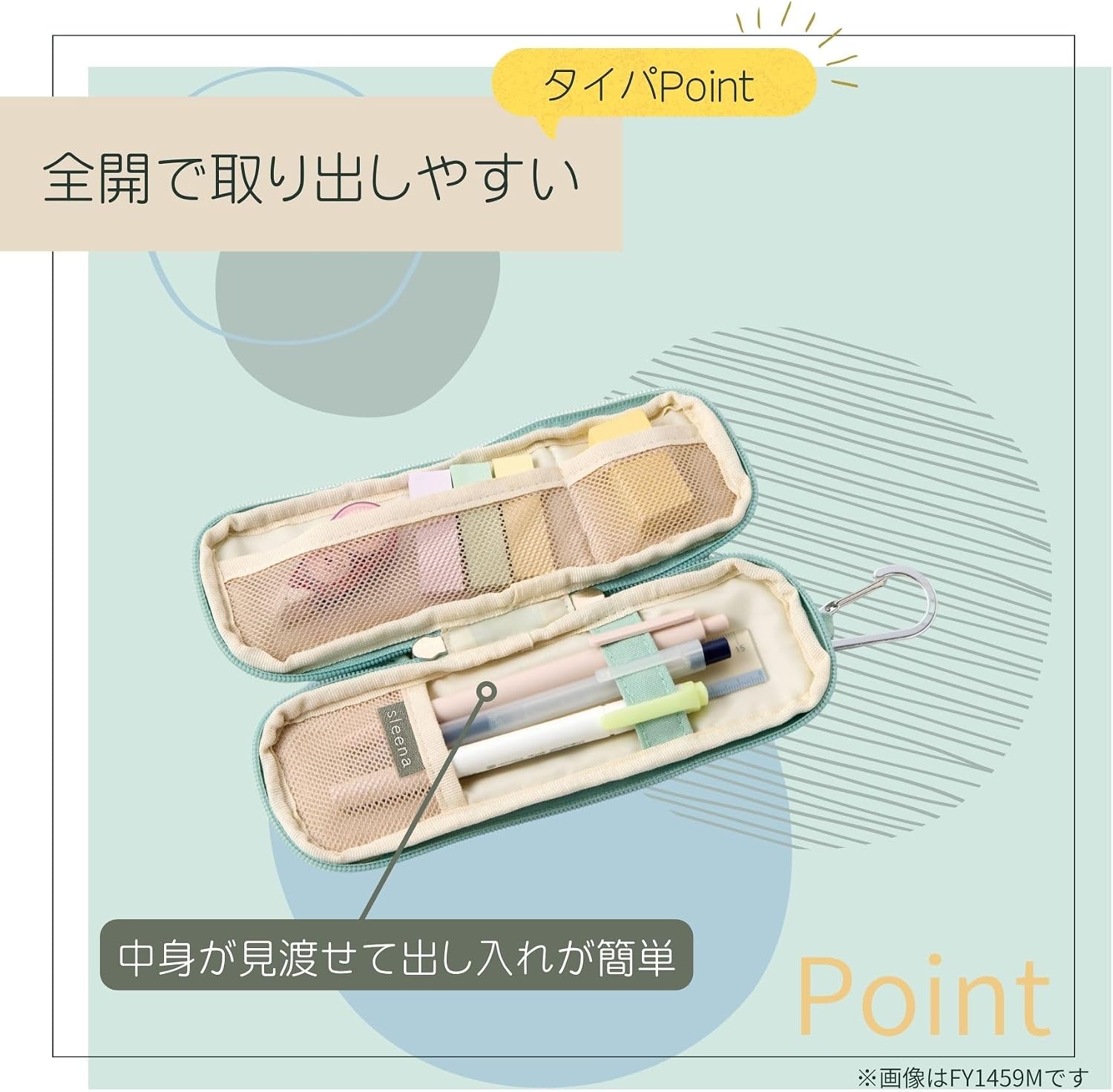 Raymay Fujii FY1459B Pen Case, Pencil Case, Black