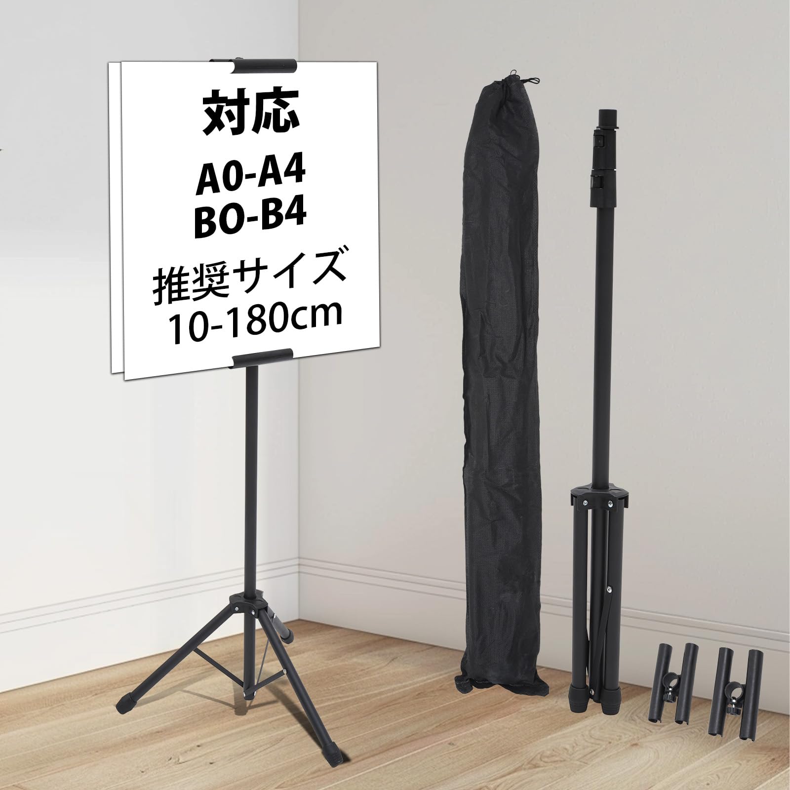 ・POSUTA ポスタースタンド 通常モデルケースなし ※軽量版ではありません。 POSUTA ポスタースタンド 通常モデルケースなし ※軽量版では