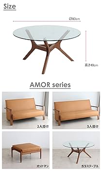 【美品✨LaForma定価10万】ガラステーブル モデルハウス 無垢 リビング センターテーブル ガラステーブル オーバル 無垢 木製 おしゃれ