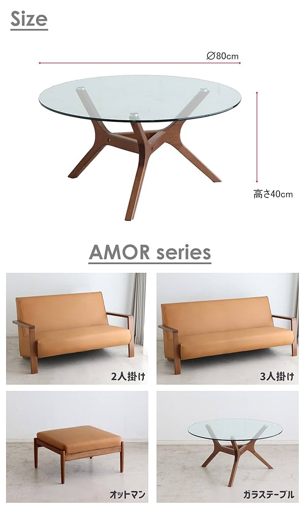 Amazon｜tohma SIMPLY ELEGANT【創業100年の日本家具メーカー