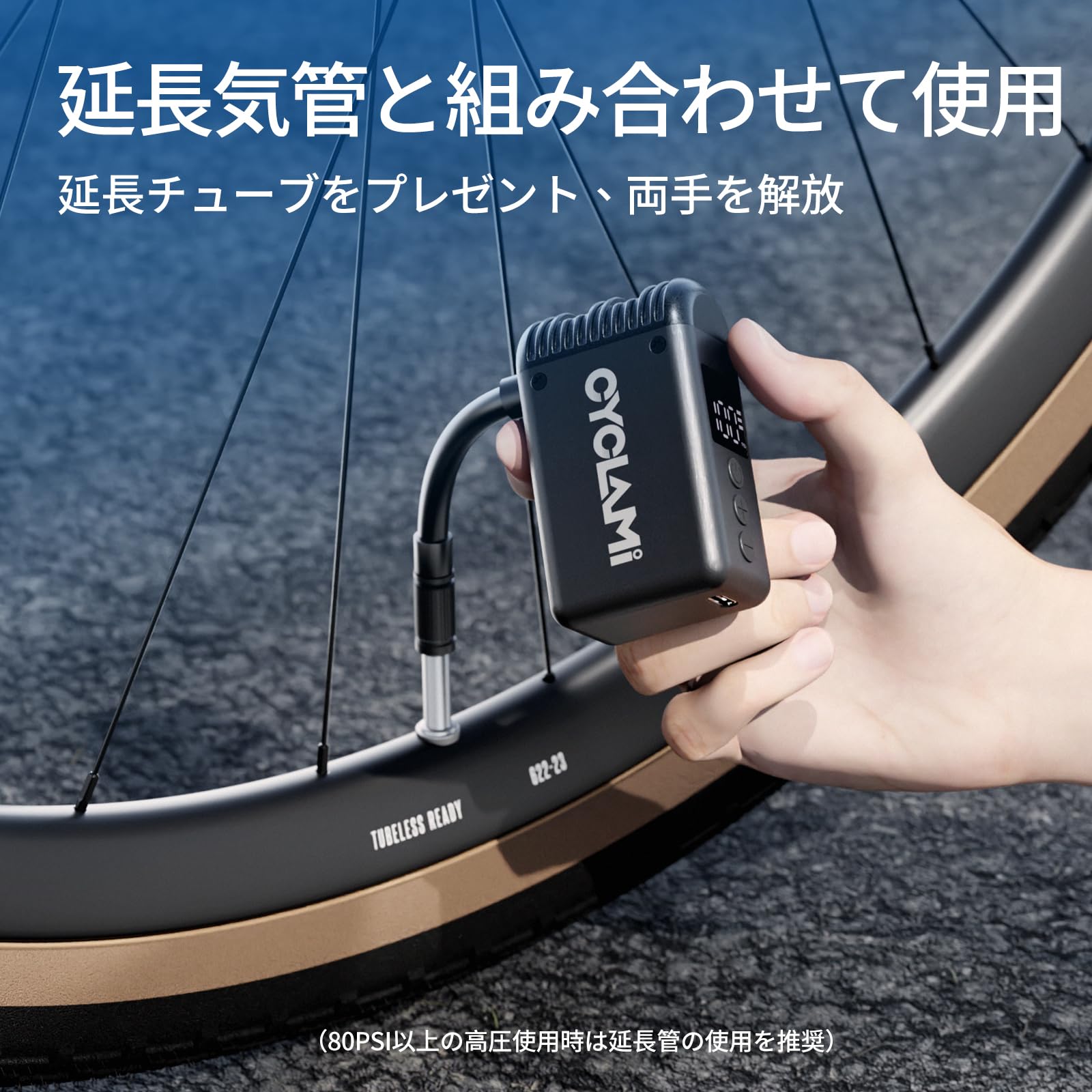 Amazon | CYCLAMI A2mini 自転車用 電動空気入れ 100/120PSI 気圧表示