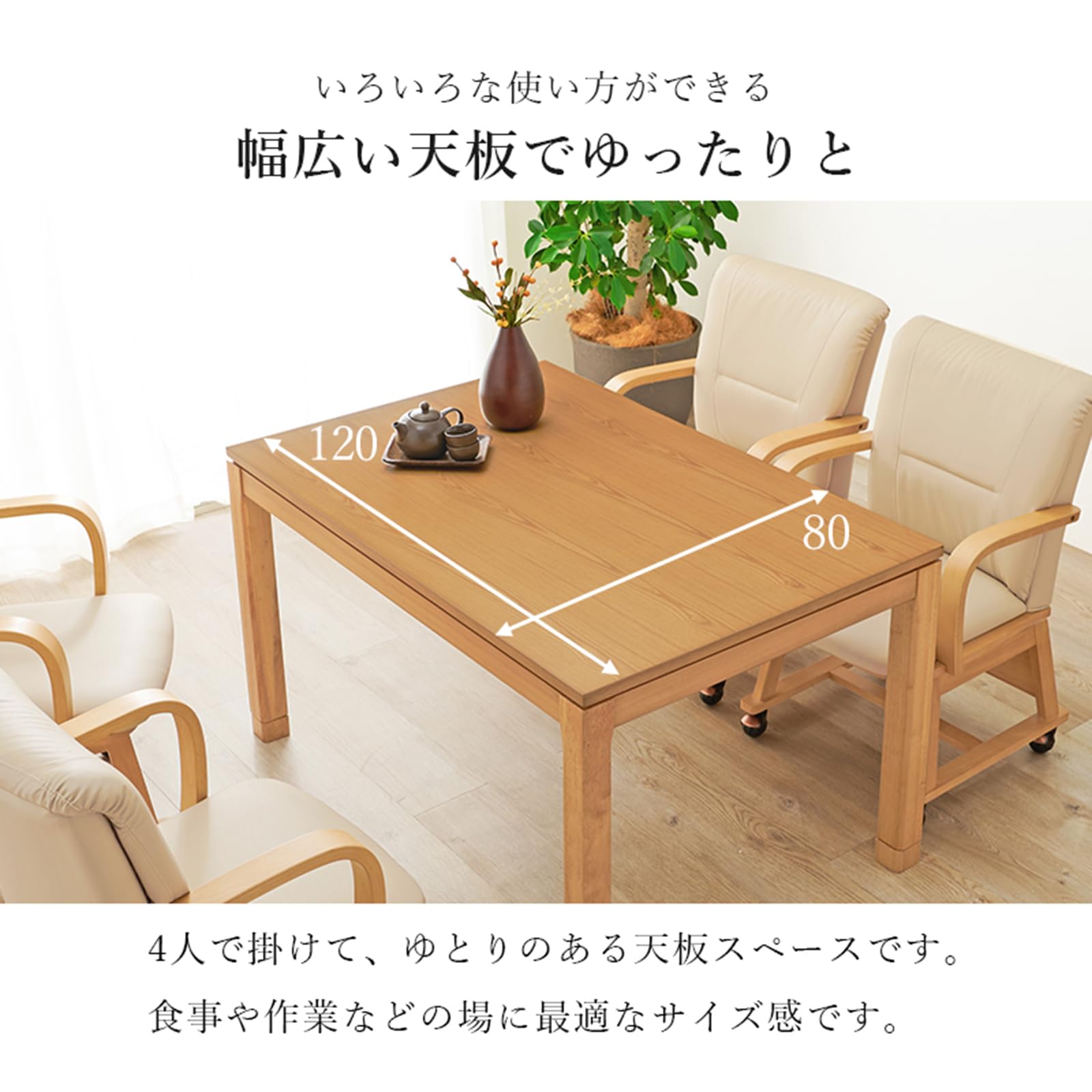Amazon | 関家具 こたつ こたつテーブル コタツ 単品 長方形 2個口