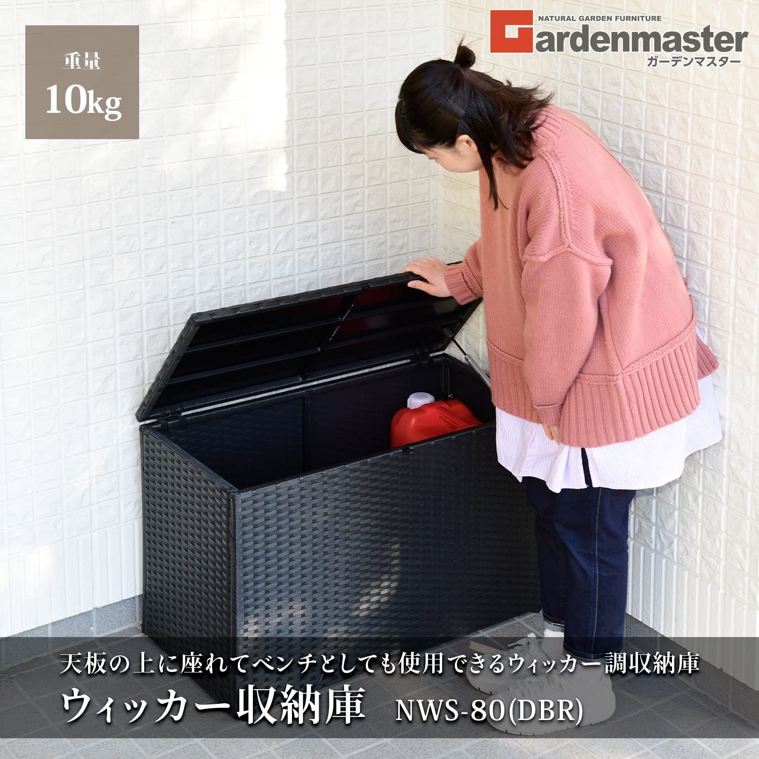 タクボ TAKUBO smartly 収納ベンチ 80×42×47