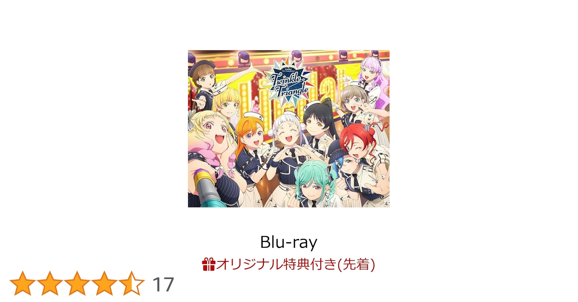 Amazon.co.jp: 【限定特典B2タペストリー、アクリルキーホルダー11種