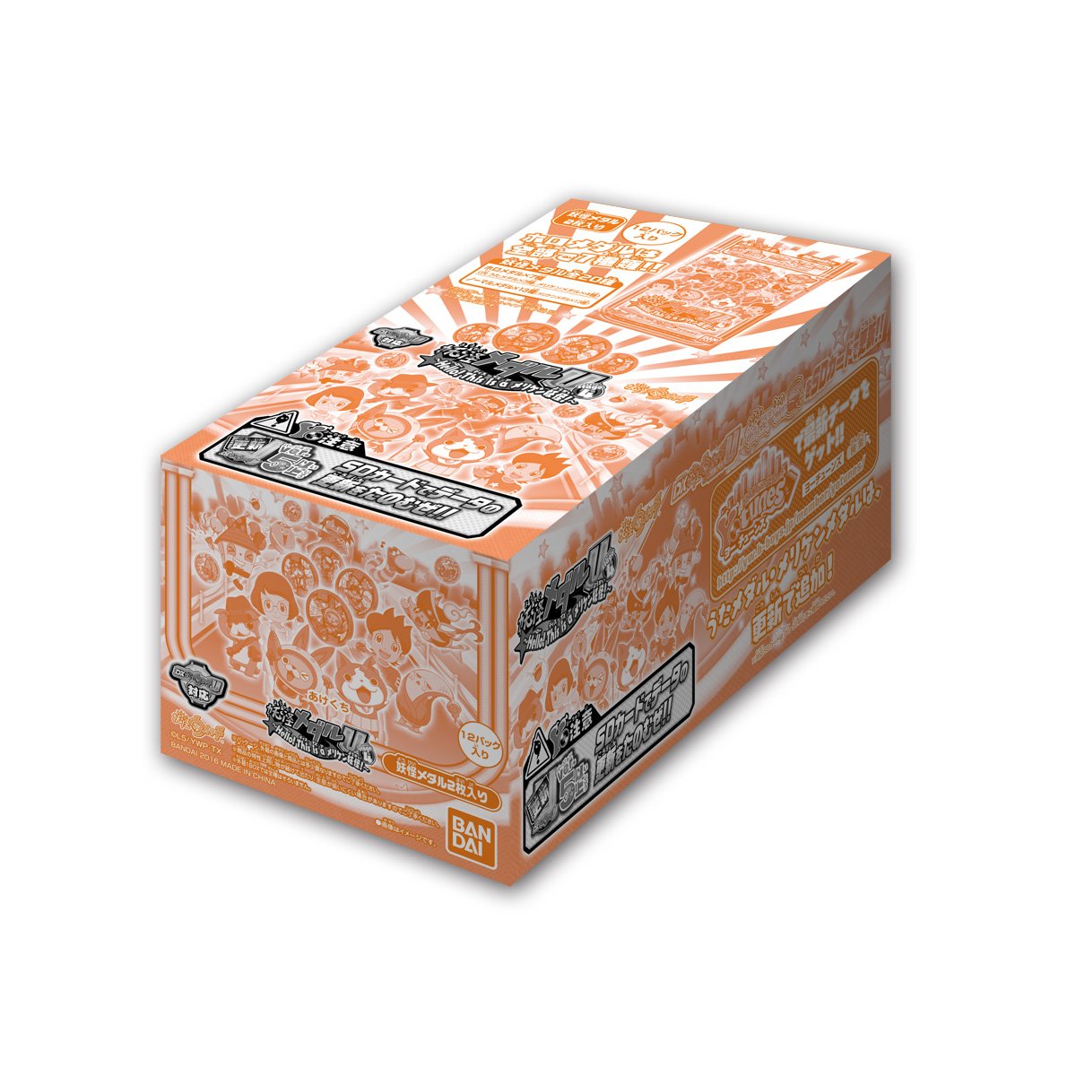 MeMe様 リクエスト 4点 まとめ商品 Amazon | 妖怪ウォッチ 妖怪メダルU stage4 ~Hello This is a