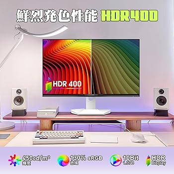 ゲーミングモニター ホワイト 27インチ 大好評のホワイトカラーモデル新作。27型180Hz／WQHD対応のIPS