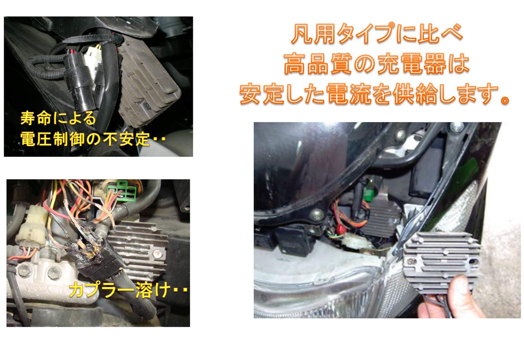 Amazon | world Imp Motor スズキ 用 レギュレーター 互換品