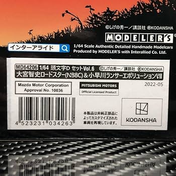 クラシック CD 46枚 まとめ売り トールサイズのデジパックを中心に、中古BOX商品が10点以上入荷
