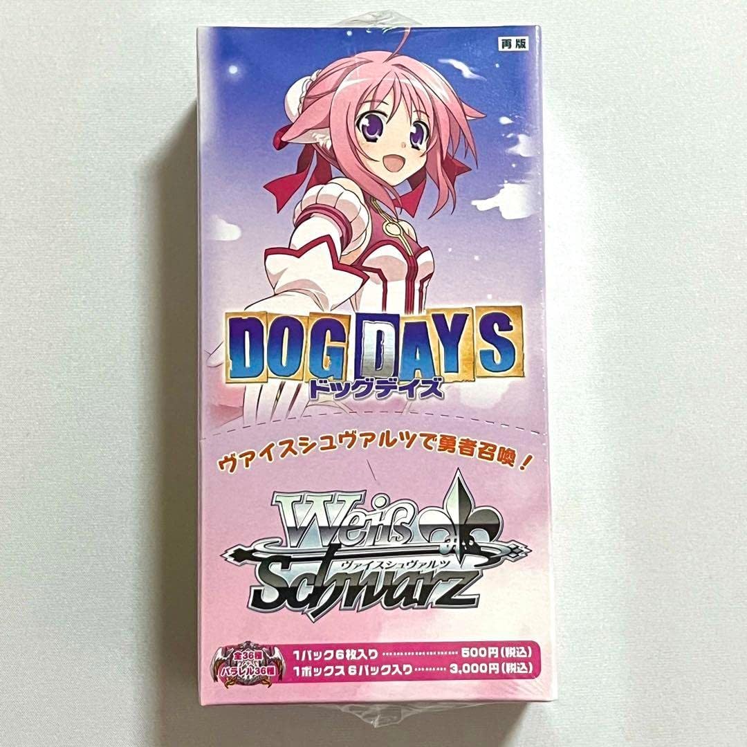 【超貴重・新品未開封品】ヴァイスシュヴァルツ DOG DAYS 1box 超貴重・新品未開封品】ヴァイスシュヴァルツ DOG DAYS 1box 超