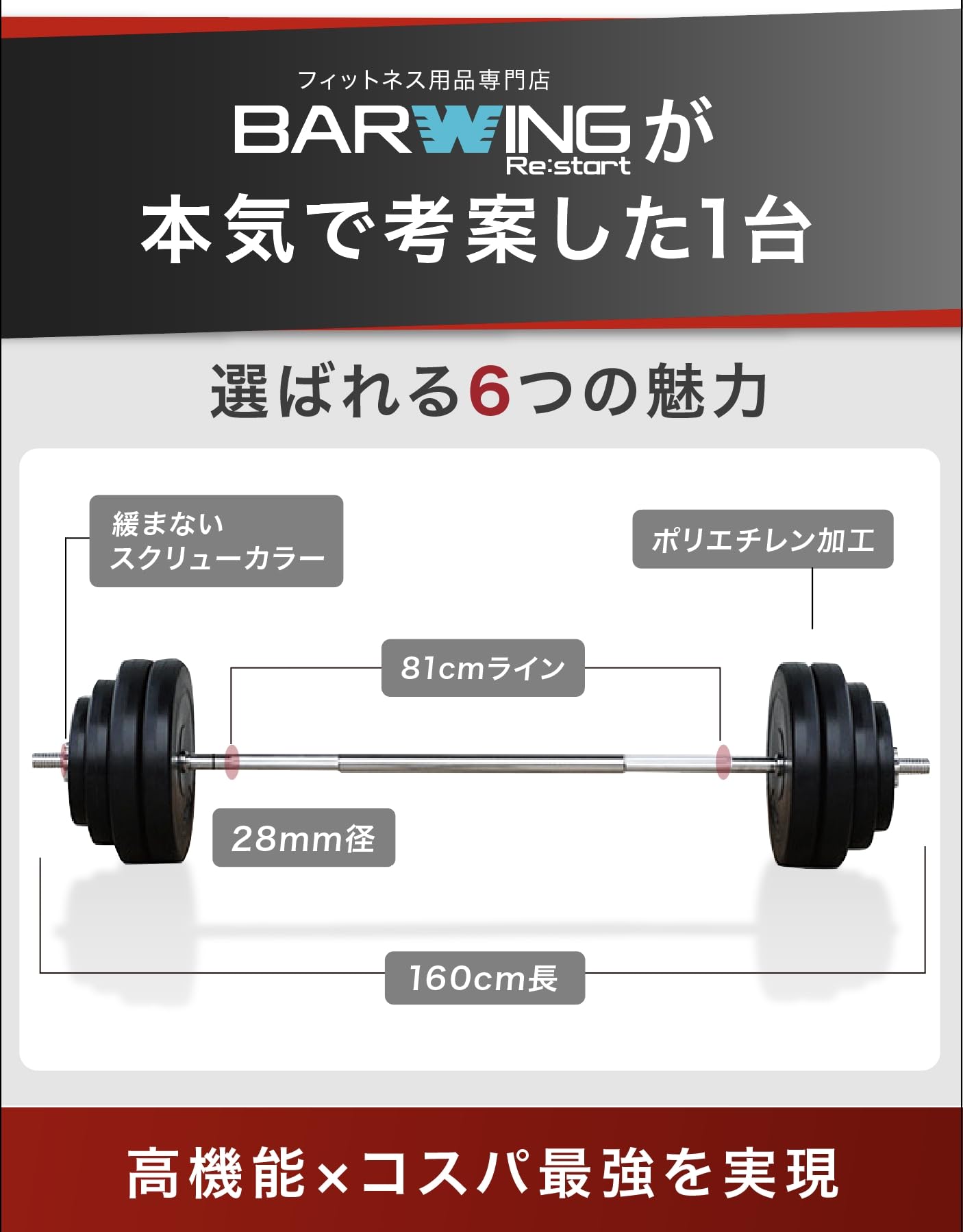 Amazon | YouTen(ユーテン) バーベルセット 40kg【分割式シャフト 