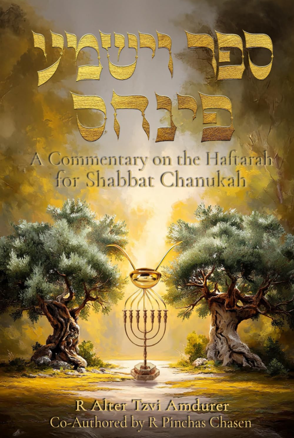 Sefer Vayeshama Pinchas: A Commentary on the Haftarah for Shabbat Chanukah