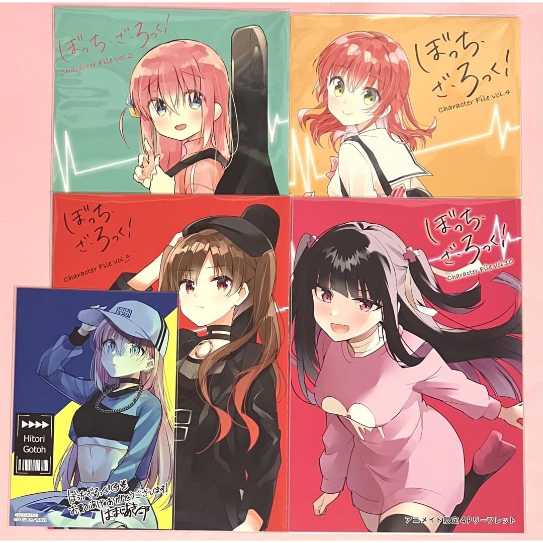Amazon.co.jp: ぼっちざろっく ぼざろ 漫画 アニメイト 限定 特典
