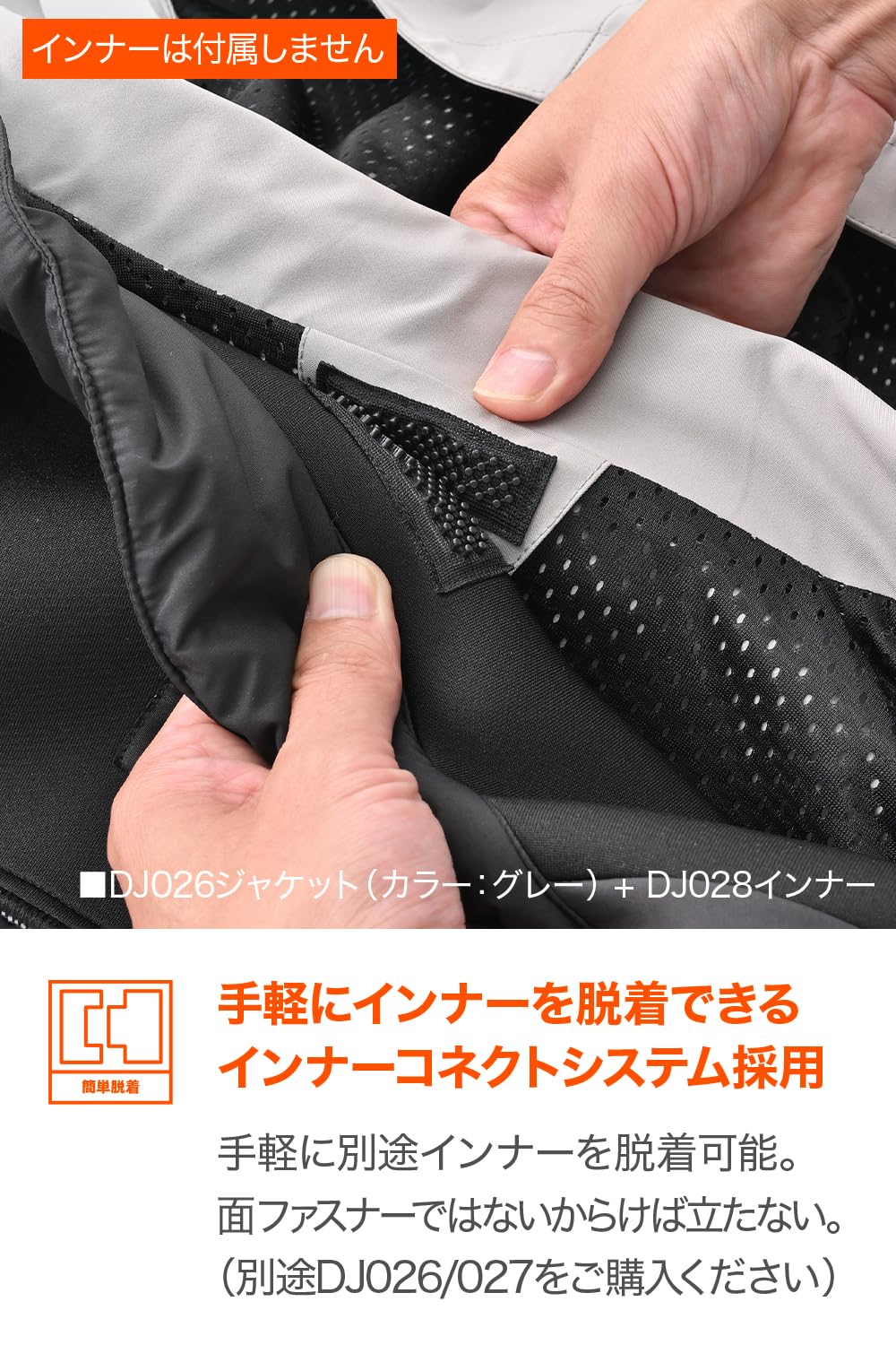 Amazon | デイトナ(Daytona) 防風 インナー バイク 冬 保温 中綿