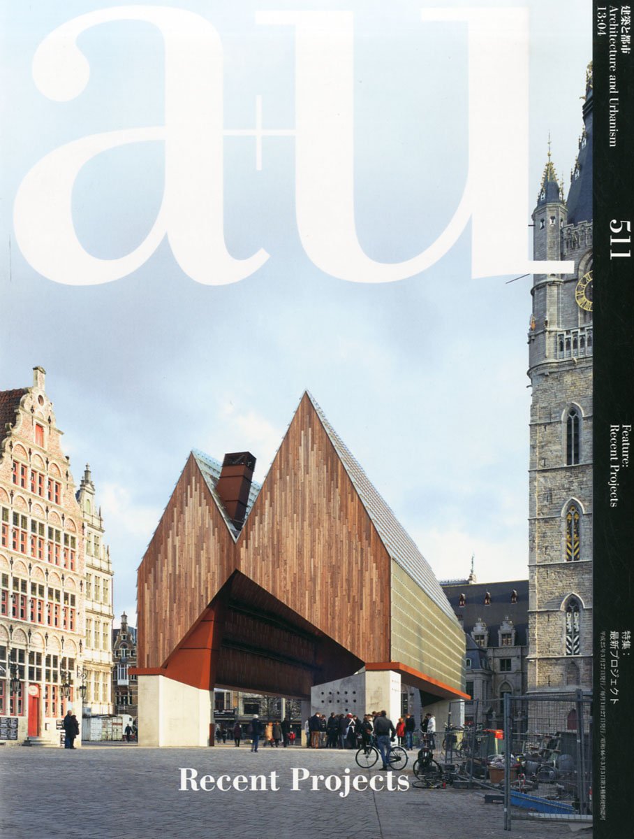 a+u (エー・アンド・ユー) 2013年 04月号 | 株式会社エー・アンド