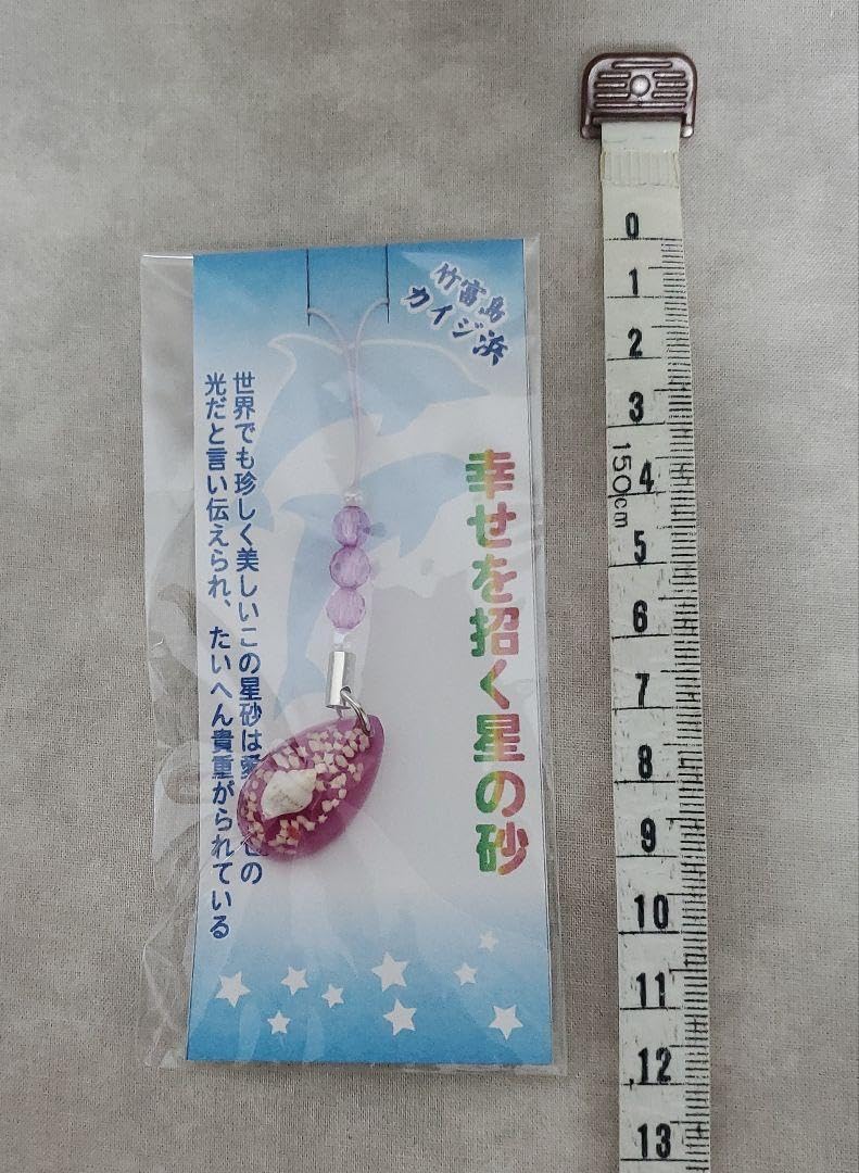 Amazon.co.jp: しあわせの砂星の砂星砂 お土産 沖縄 竹富島 カイジ浜