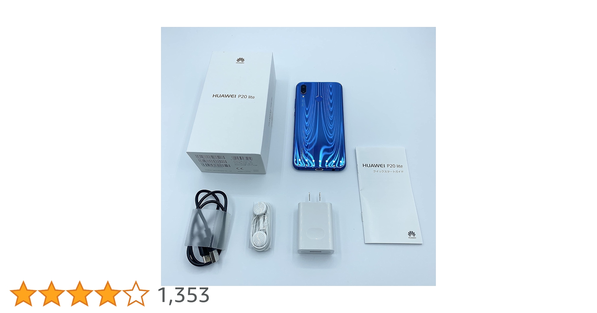 【新品・未使用・送料込み】P20LITE　simフリー版　色：クラインブルー 71BGAwgq6mS.jpg_BO30,255,255,