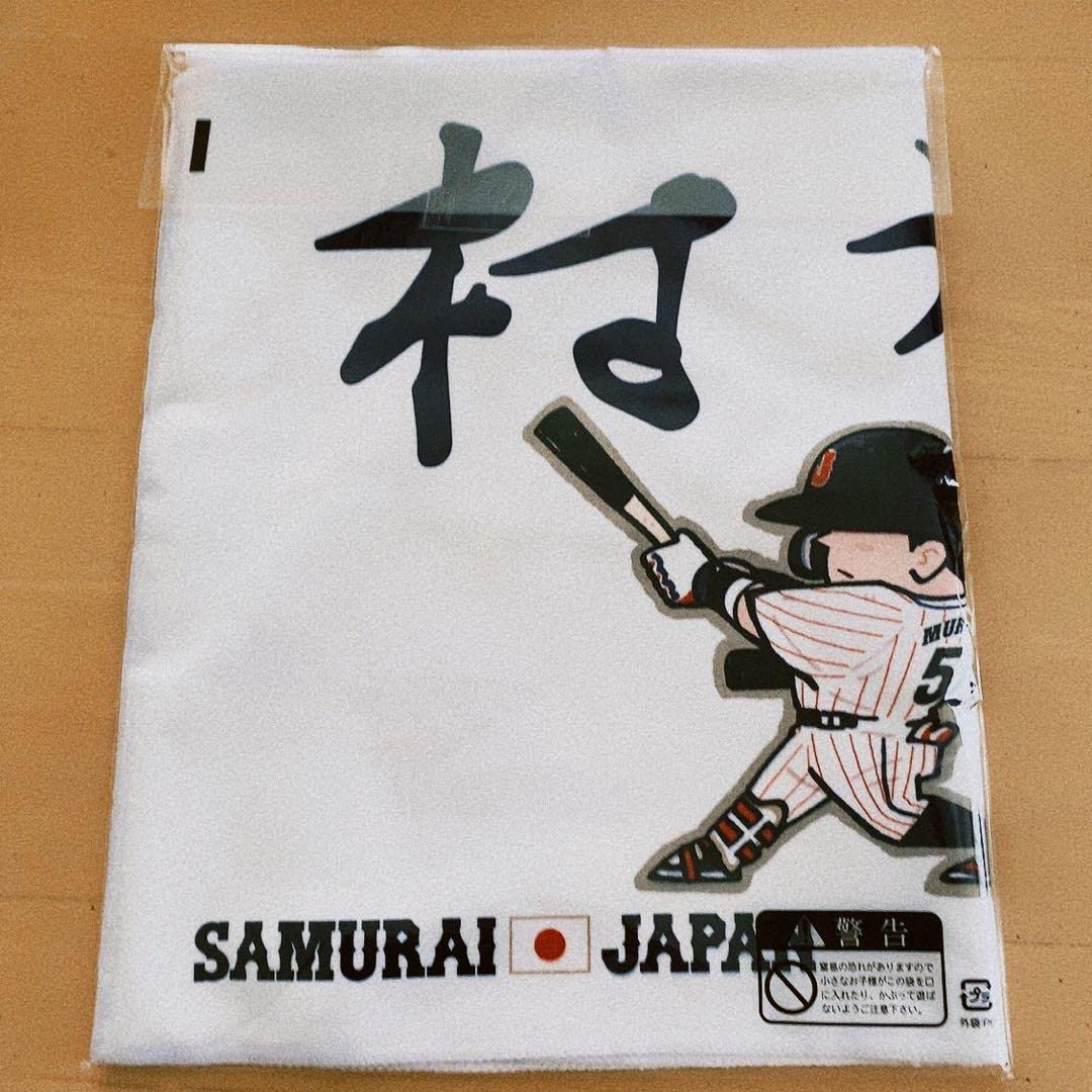 Amazon.co.jp: 東京ヤクルトスワローズ 侍ジャパン 村上宗隆 フェイス