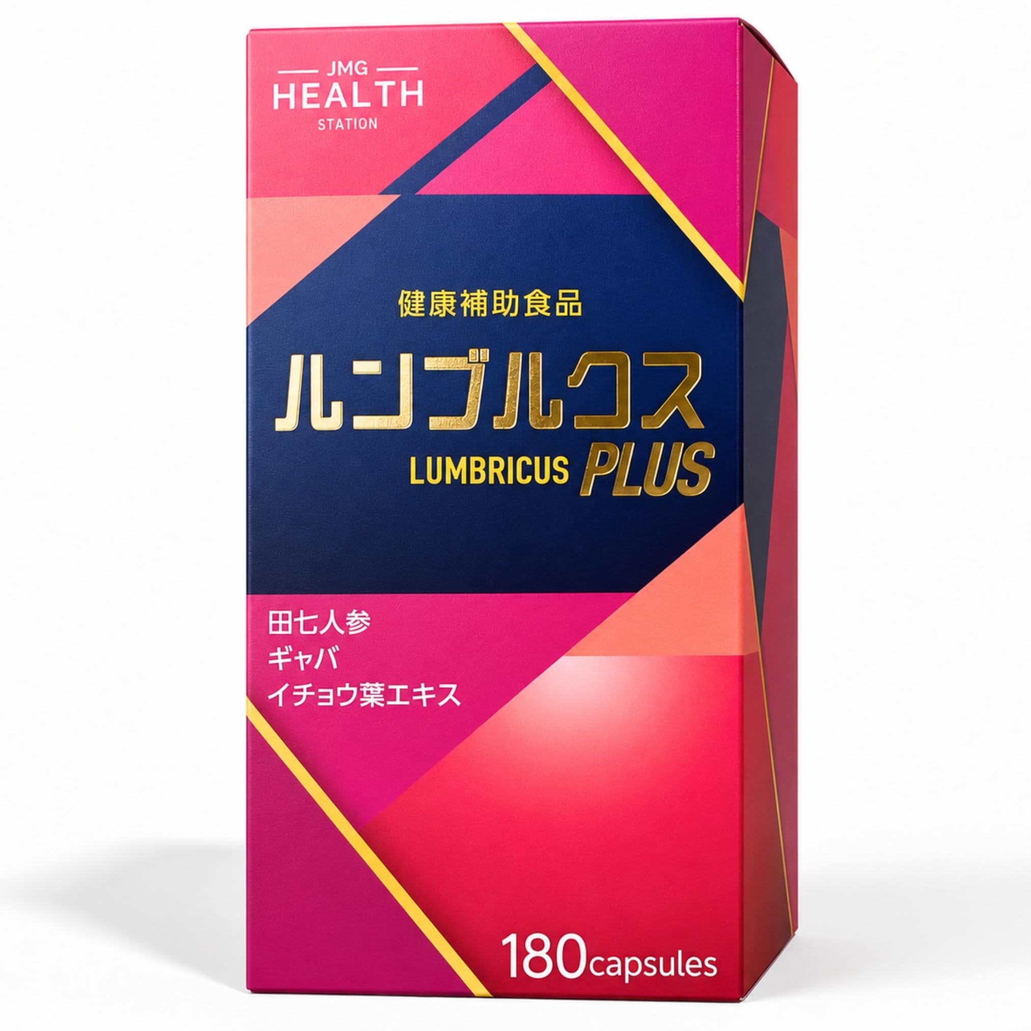 Amazon.co.jp: 美原恒先生特許製造ミミズ酵素7200mg＋田七人参 14400mg
