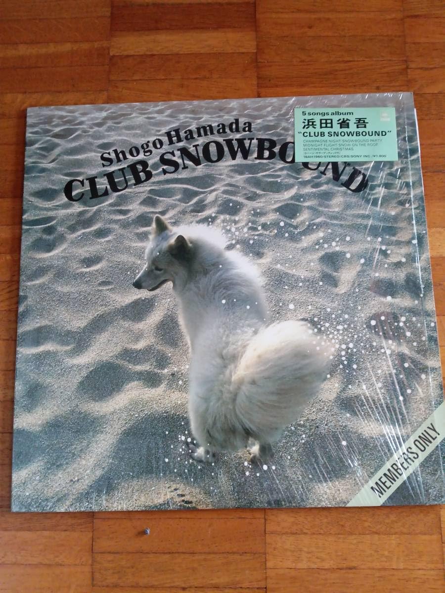 Amazon.co.jp: LP浜田省吾 CLUB SNOWBOUND 18AH1960レコードみ 歌手