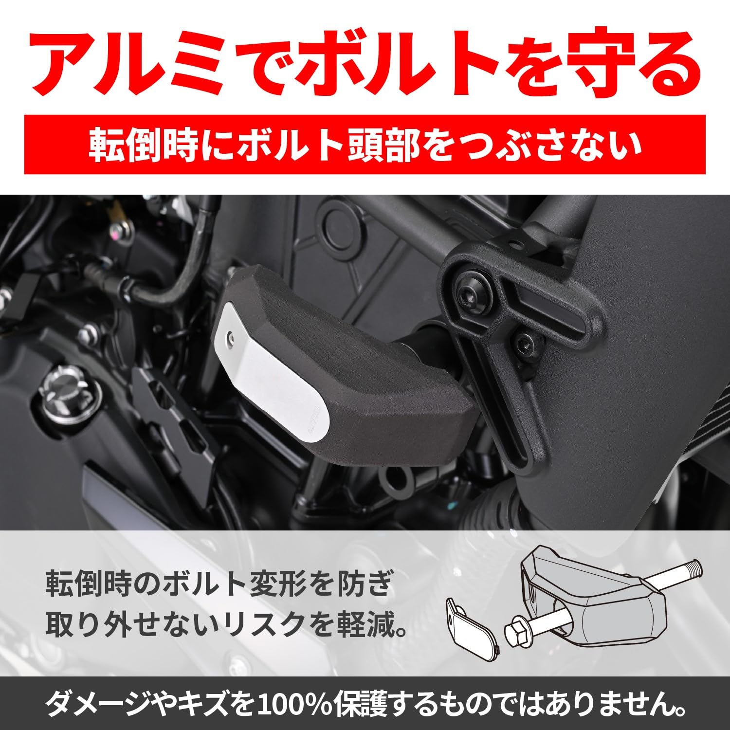 専用になります Amazon | デイトナ(Daytona) エリミネーター/SE(24-25)専用 エンジン