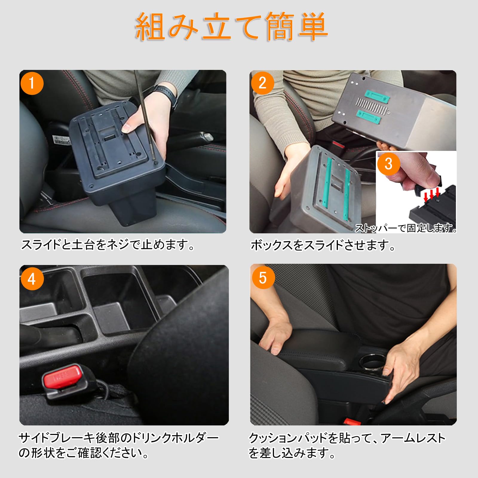 Amazon.co.jp: AKMSX フィット適合 車用アームレスト GK3 GK4 GK5 GK6