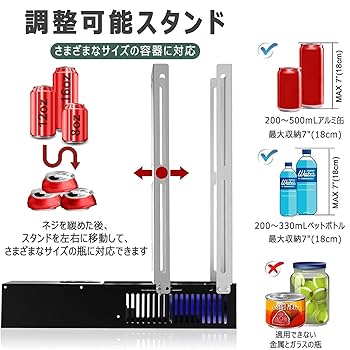 Amazon｜電動缶破砕機 電動缶クラッシャー 缶潰し機 ペット