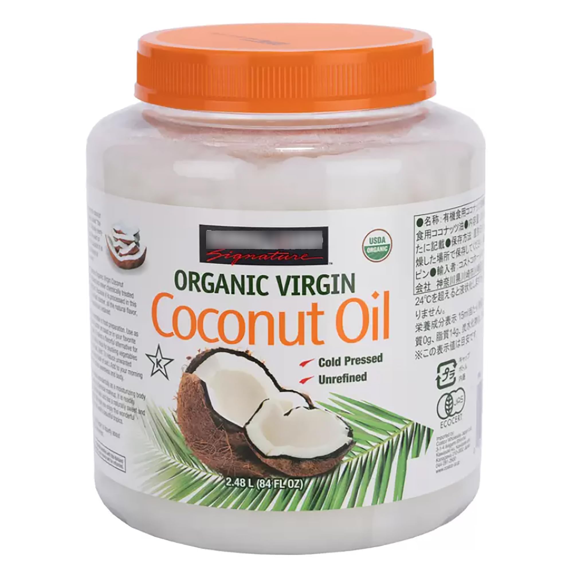 Aceite de Coco Orgánico Virgen Kirkland Signature 2.48 L - Aceite de Coco Para Cocinar Y Para el Cuidado Personal - Aceite de Coco con MCT - Aceite de Coco 100% Natural