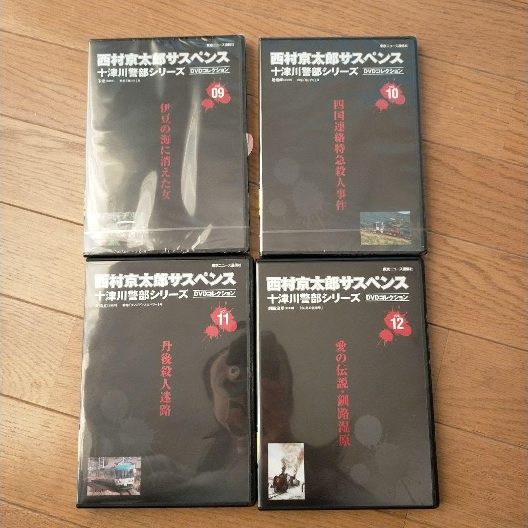西村京太郎サスペンス十津川警部シリーズDVDコレクション10本 Amazon.co.jp: 隔週刊 西村京太郎サスペンス 十津川警部シリーズ