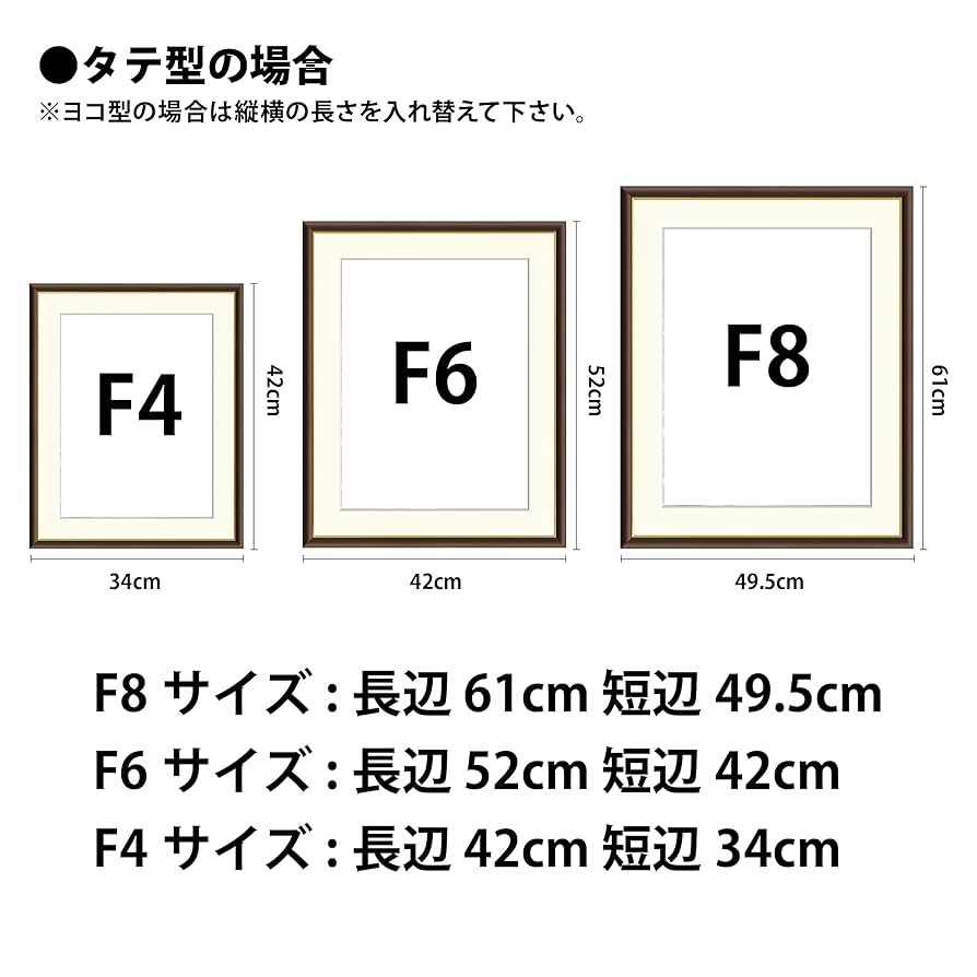 Amazon.co.jp: 額入りアート 額 絵画 モネ 睡蓮 J1-022 F8サイズ