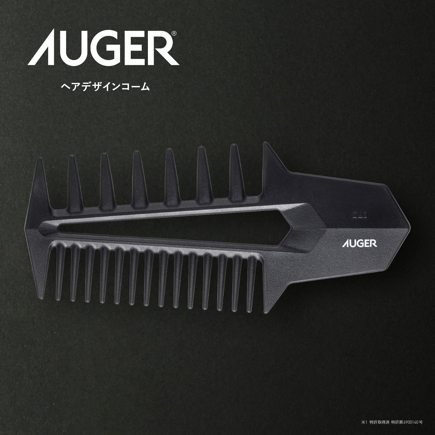 KAI 2-Way Mesh Hair Comb, Coarse & Fine, Black, Men's Hair Comb, 5.2 x 2.3 x 0.2 inches