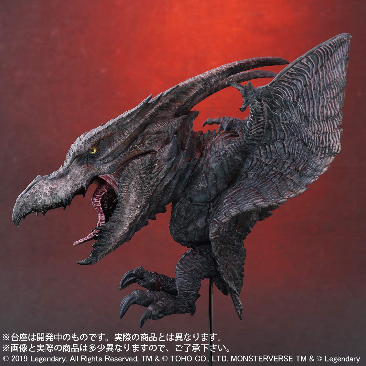 Amazon | デフォリアル ラドン (2019) 一般流通版 全幅約170mm 塗装