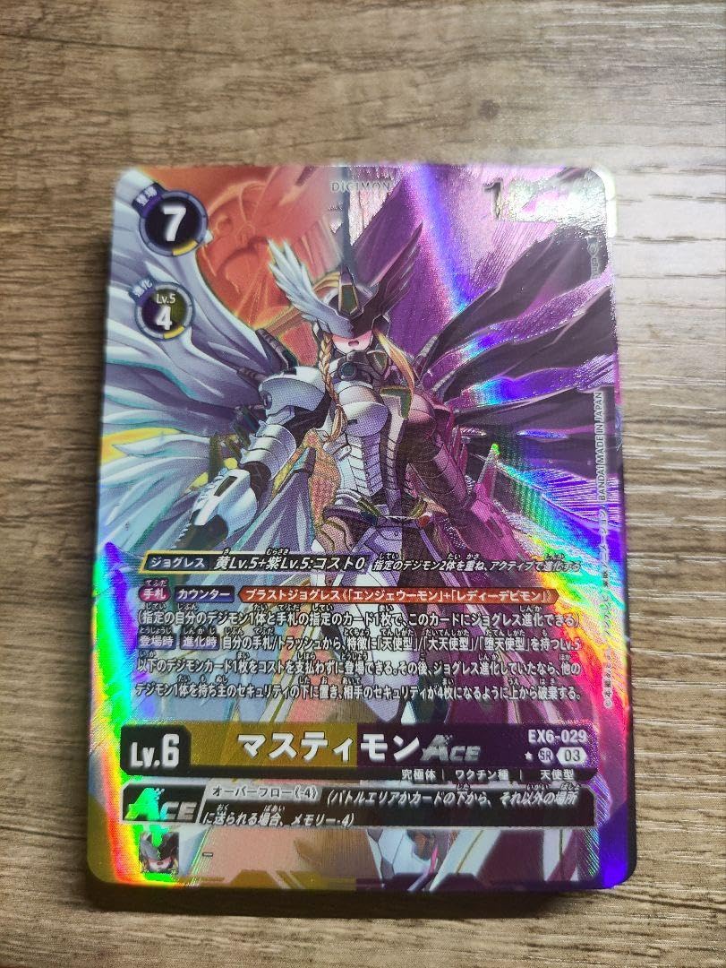 Amazon.co.jp: デジモンカードゲーム インファナル・アセンション P-SR 