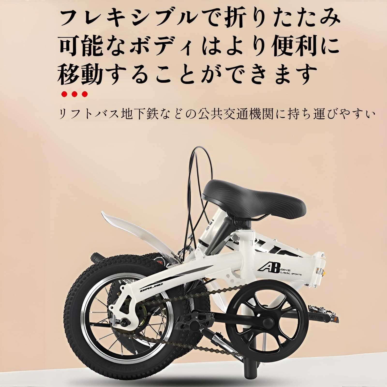 Amazon | [Mokcoliy]折りたたみ自転車 超軽量 コンパクト 折り畳み【5 