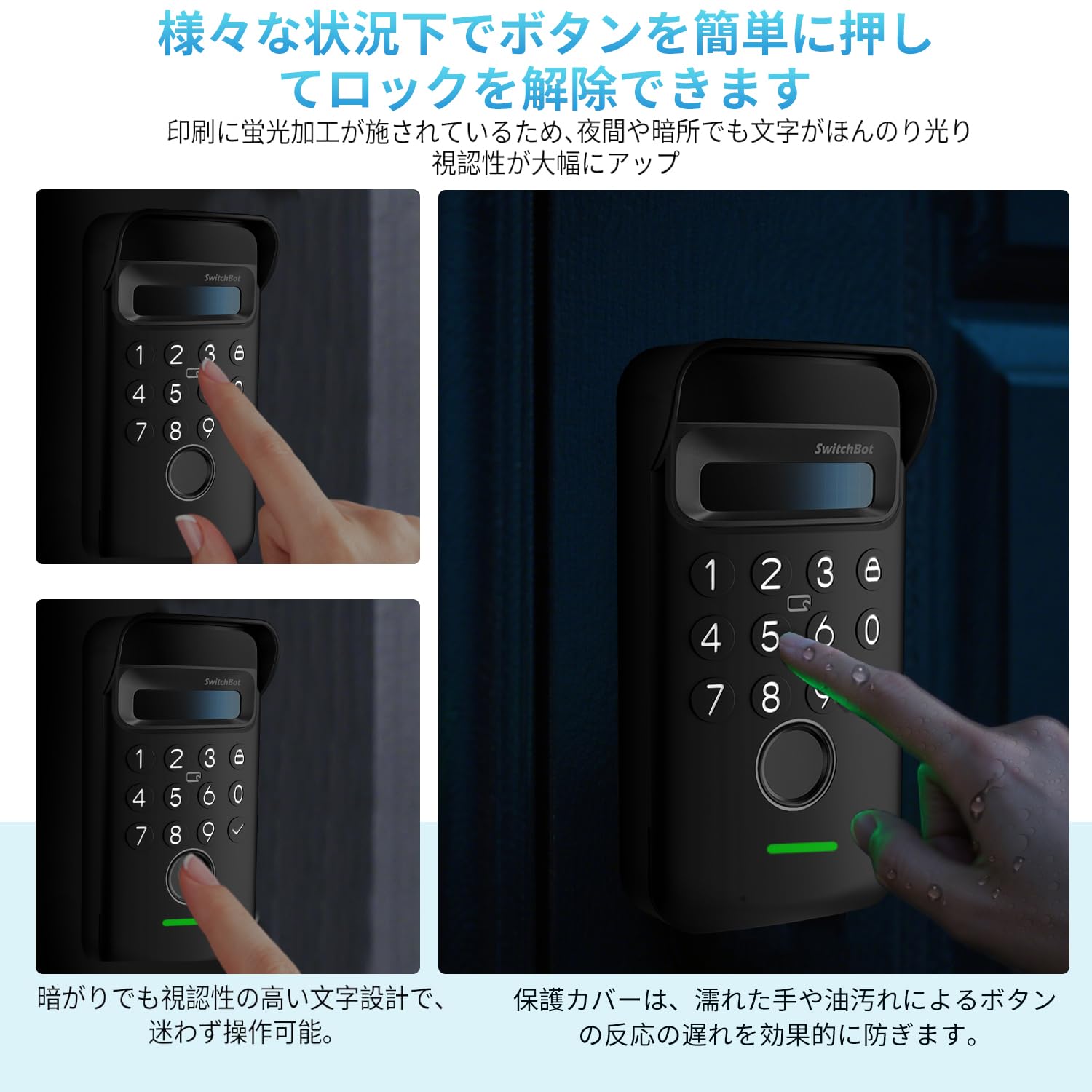 Amazon.co.jp: YCJDP 保護ケース 2点セット for SwitchBot 顔認証