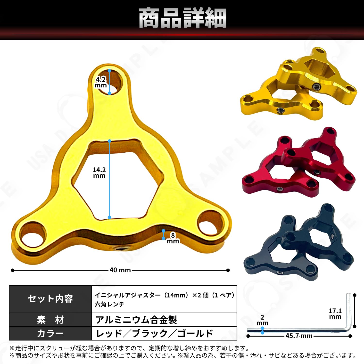 Amazon | RIZES イニシャル アジャスター バイク オートバイ フロント