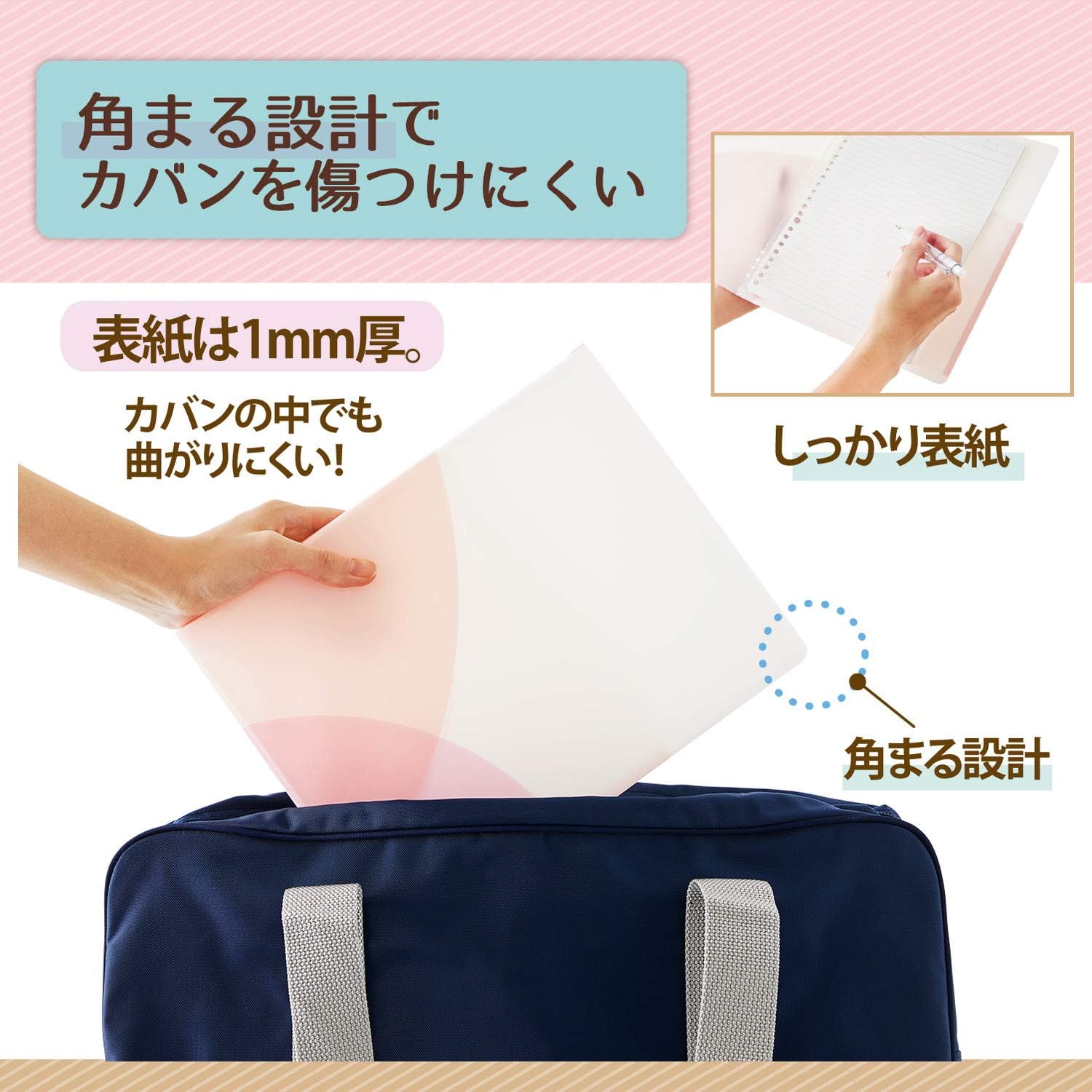 Plus Loose Leaf Binder, B5, Vertical 26 Holes, Pasty, Peach Pink, 98-800