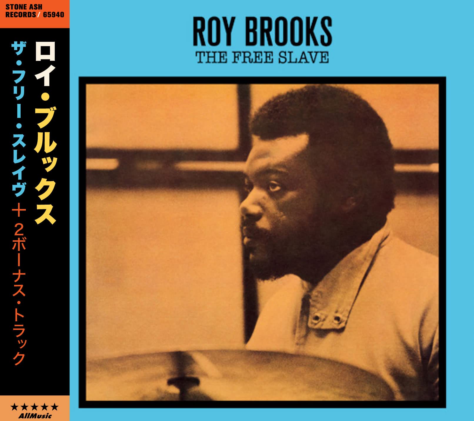 The Free Slave - Roy Brooks: Amazon.de: Musik-CDs & Vinyl