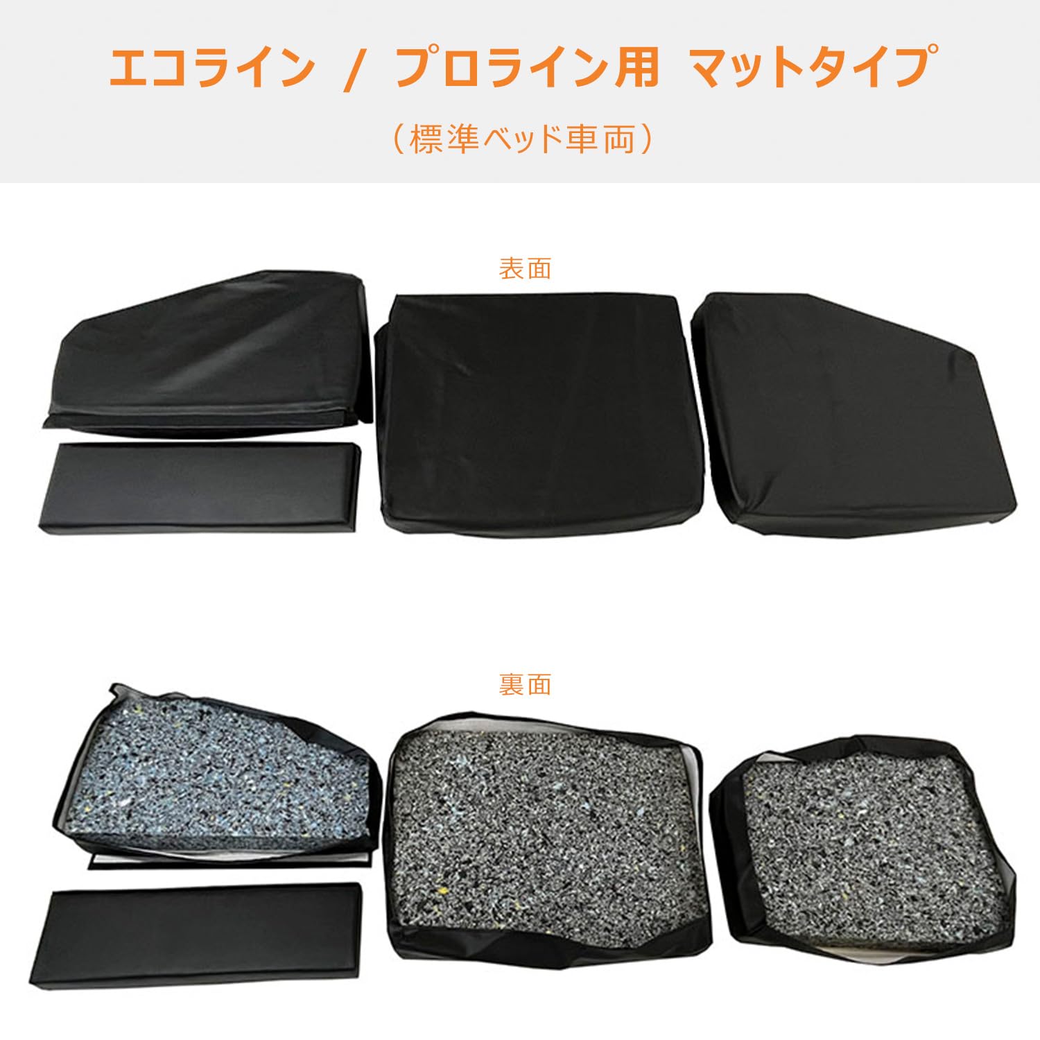 Amazon.co.jp: プロダックス 【 FUSO スーパーグレート 対応 寝台