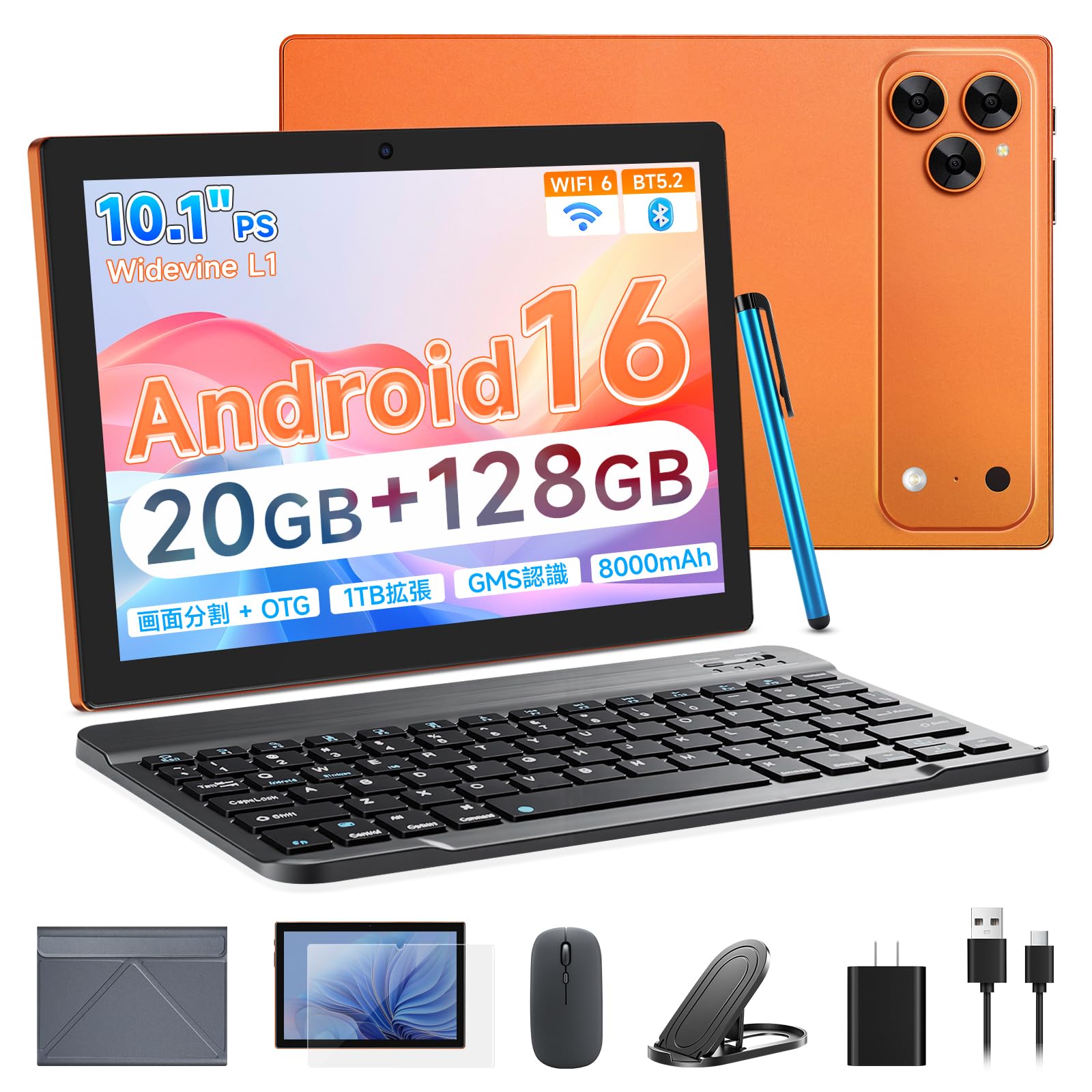 Amazon.co.jp: 【2026新登場 Android16 タブレット】Udoric タブレット