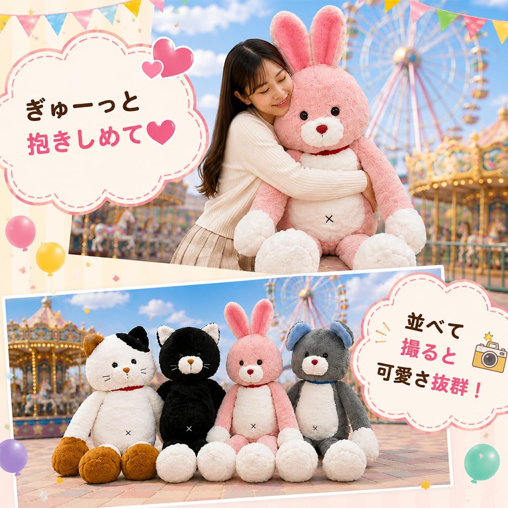 Amazon.co.jp: 全4種 帰ってきた着ぐるみゆうえんち ぬいぐるみ グッズ
