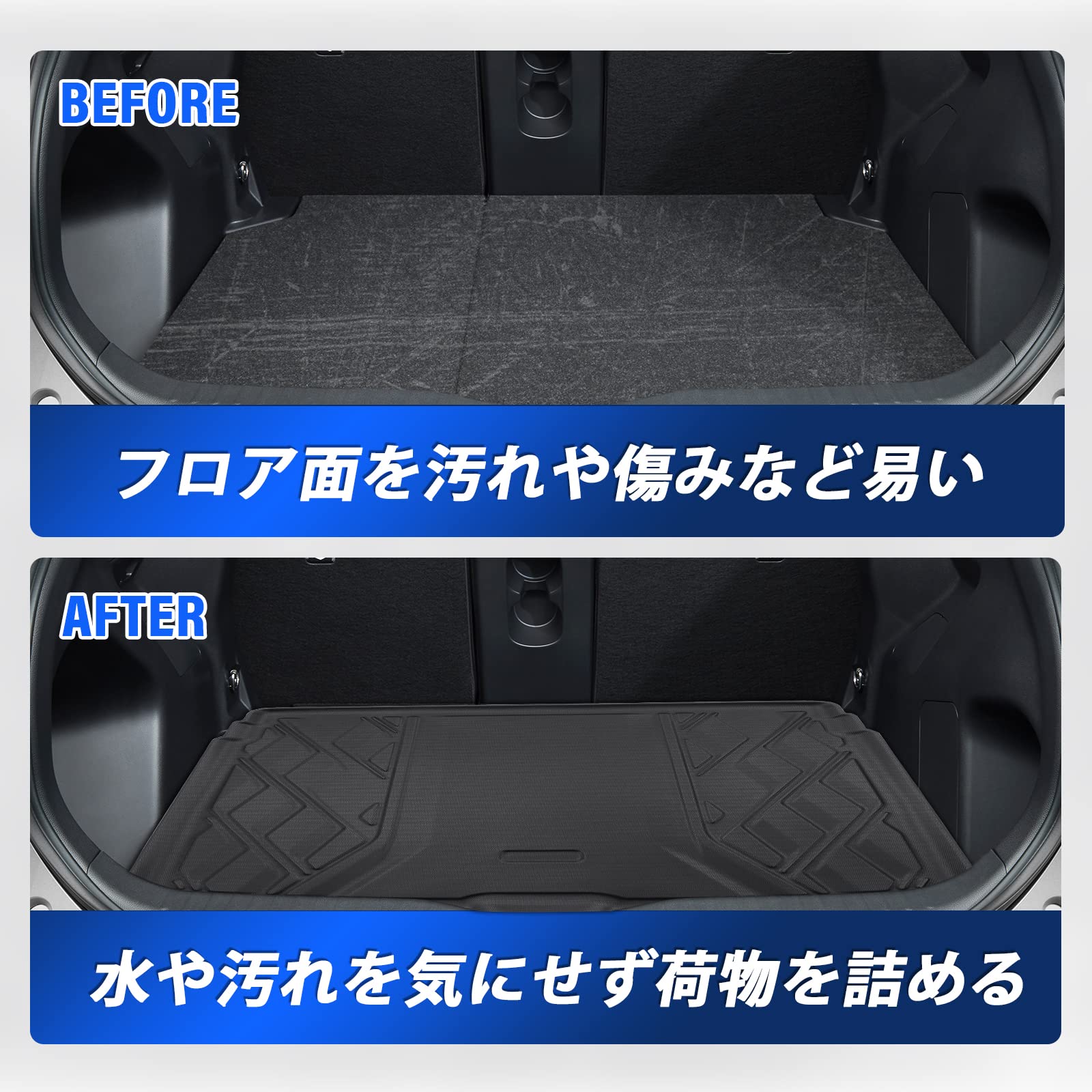 Amazon.co.jp: ヤリスクロス ラゲッジマット 車種専用設計