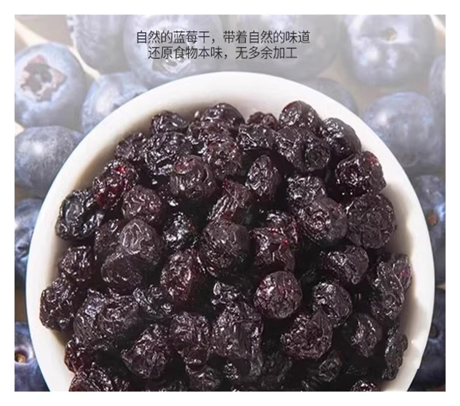Einzeln verpackte 250 g wilde getrocknete Blaubeeren, prall und süß-säuerlich, perfekt for Snacks im Büro oder in der Freizeit(4bag)