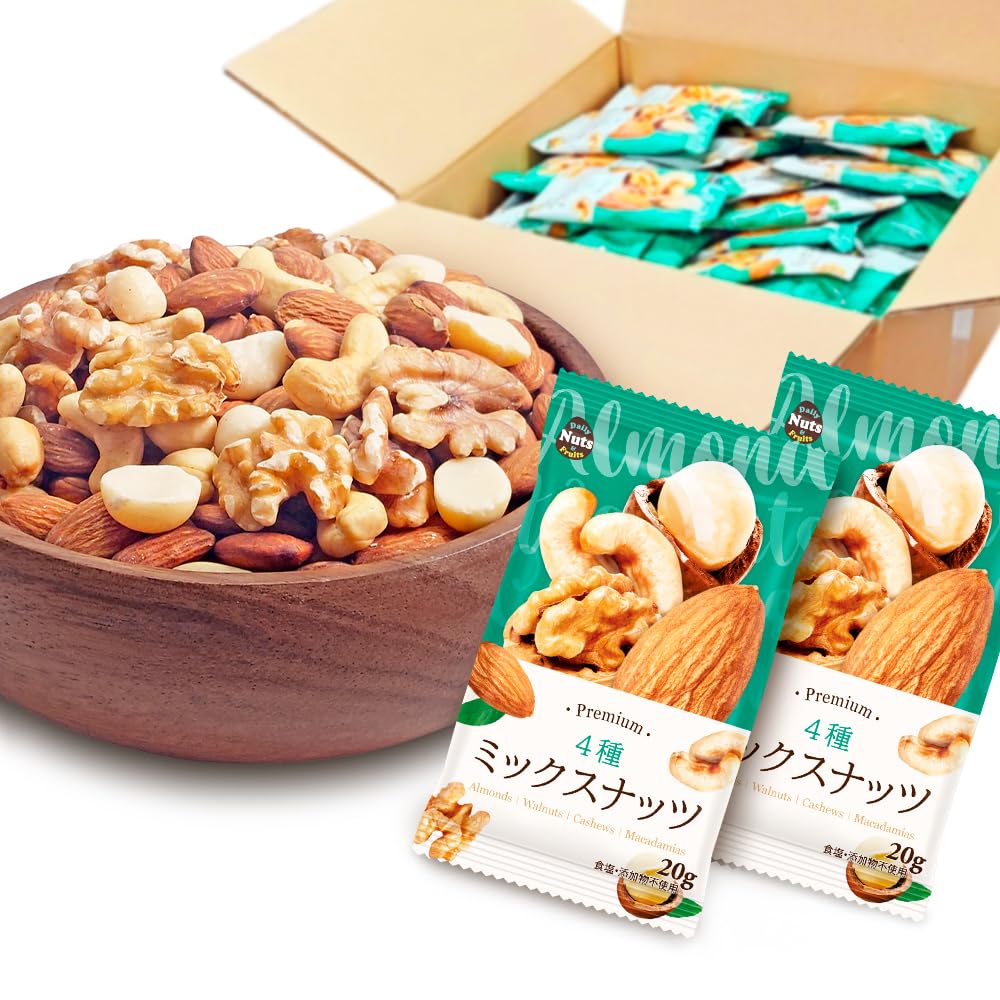 Amazon.co.jp: 小分け4種ミックスナッツ 約2kg (20g×約100袋 