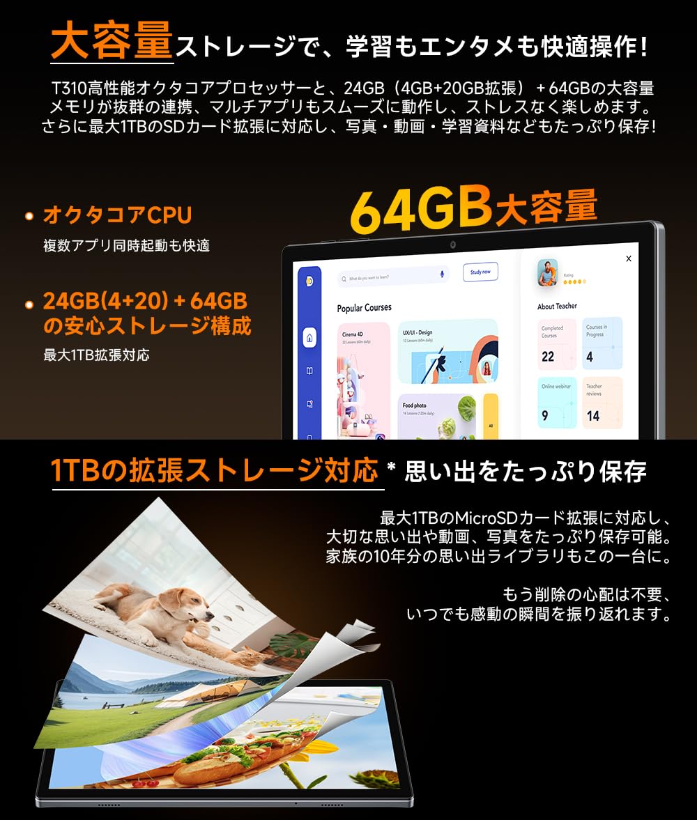 Amazon.co.jp: 【タブレット Android 16強化版】タブレット 10インチ