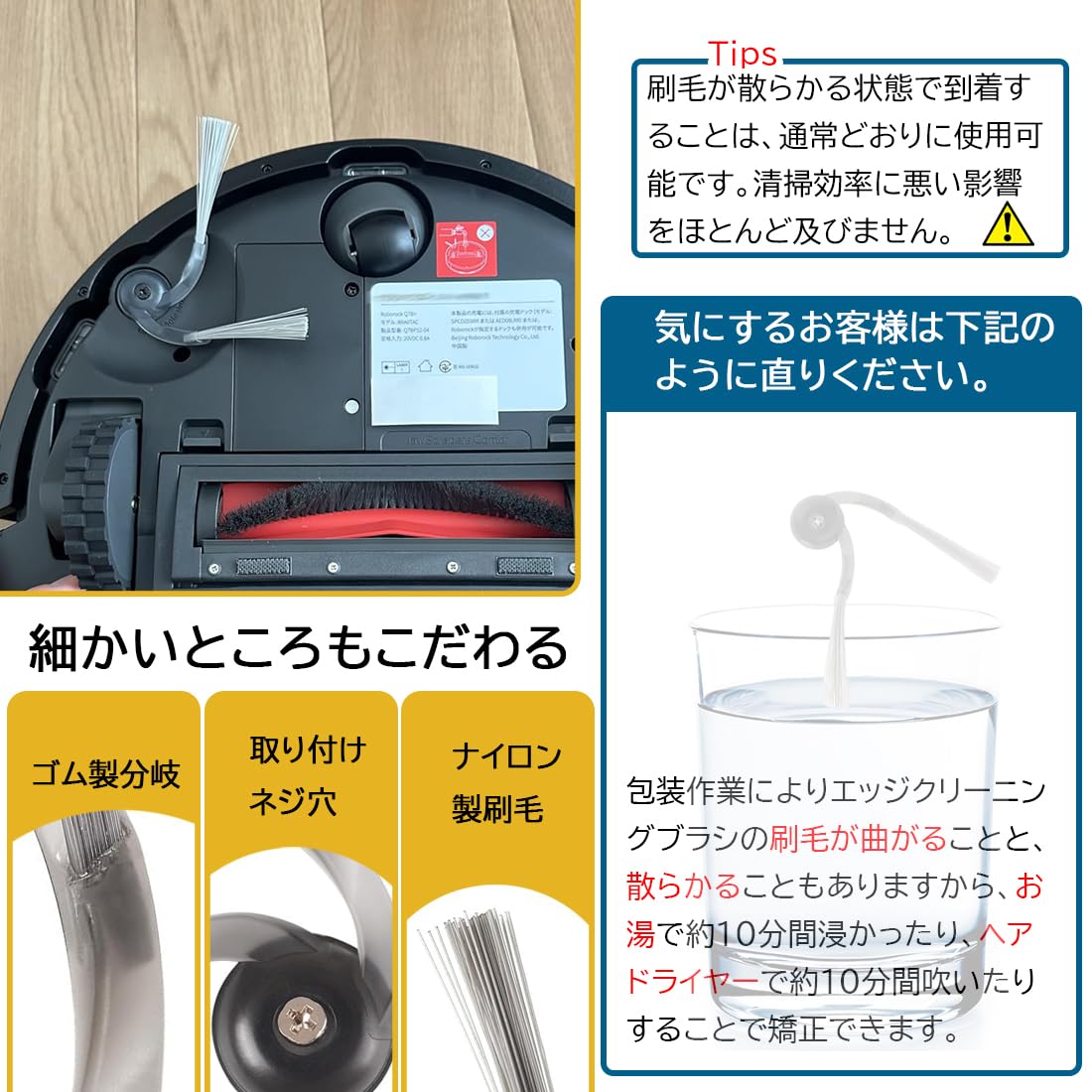 Amazon.co.jp: ロボット掃除機 ロボロックに適合 消耗品 Q7B+/Q7B/Q7T