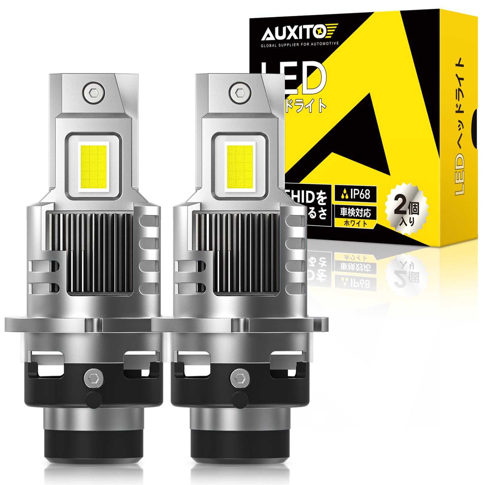 Amazon | AUXITO D4S LED ヘッドライト 車検対応 18000lm 6500K ファン