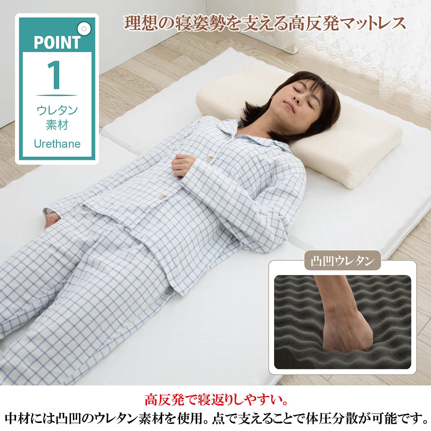 Amazon.co.jp: グースリー マットレス Goosely かため 固め 高反発 