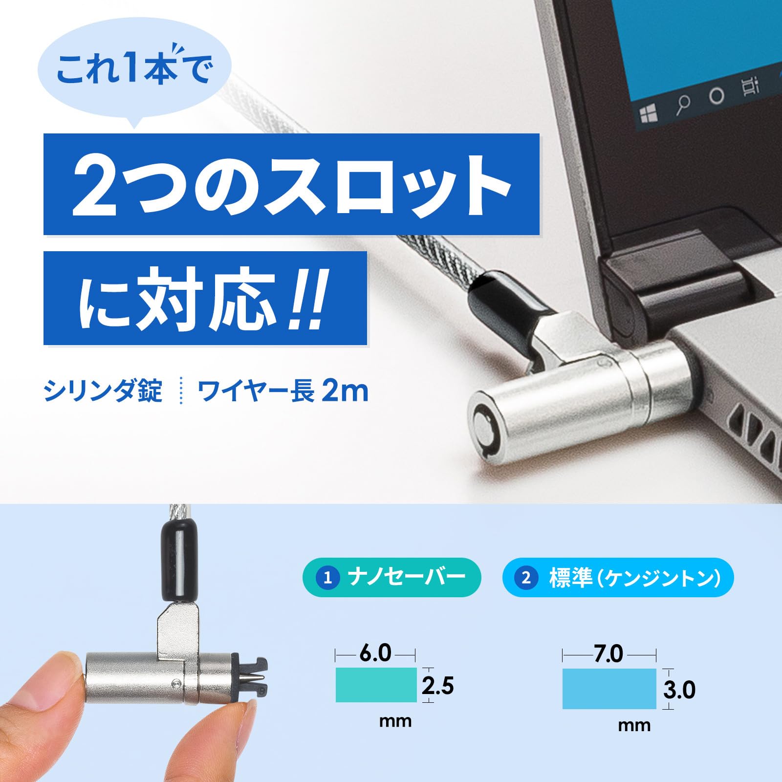 Amazon.co.jp: サンワサプライ スロット標準＆nano対応セキュリティ