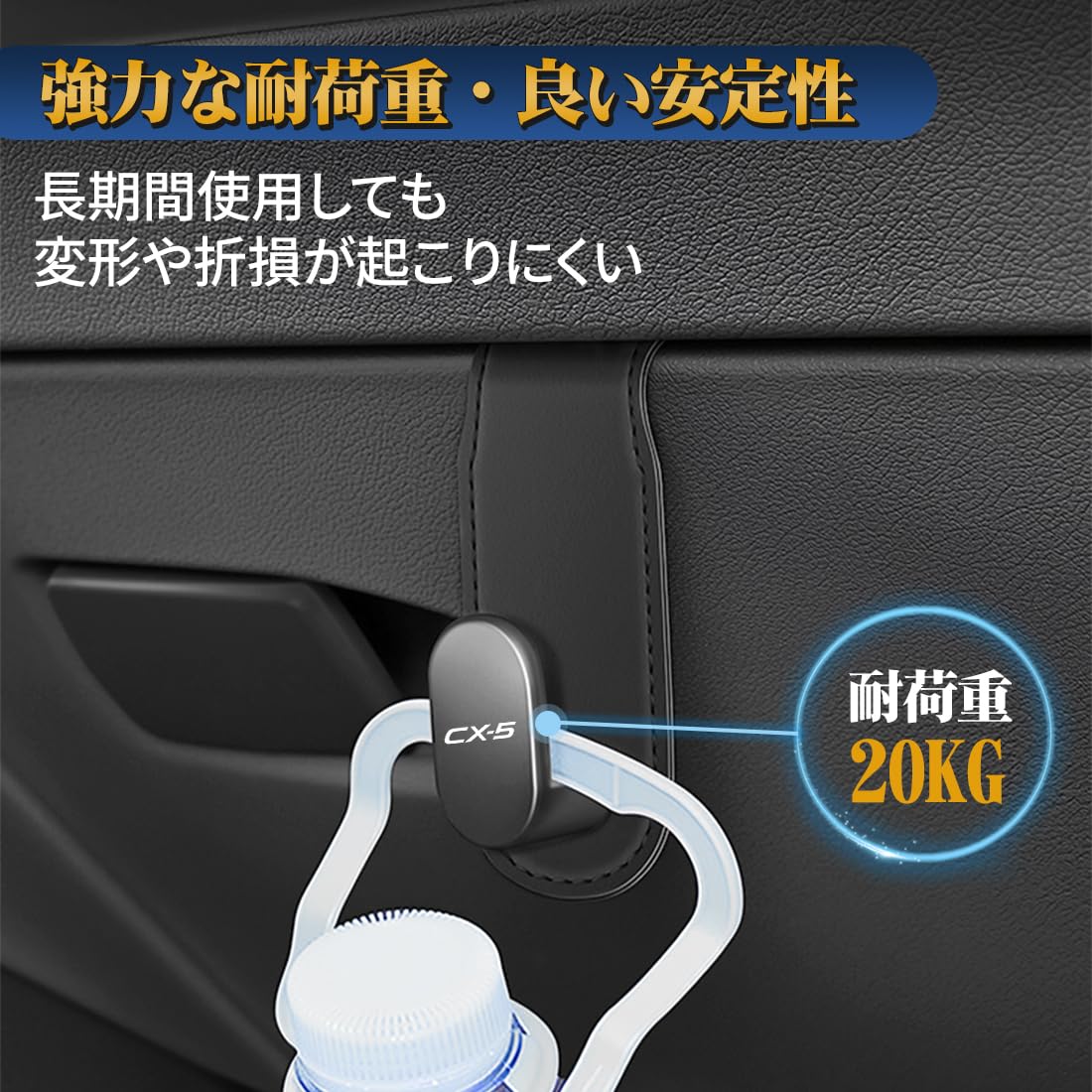 Amazon.co.jp: CX-5 適用 車 グローブボックスフック 車用収納 CX-5