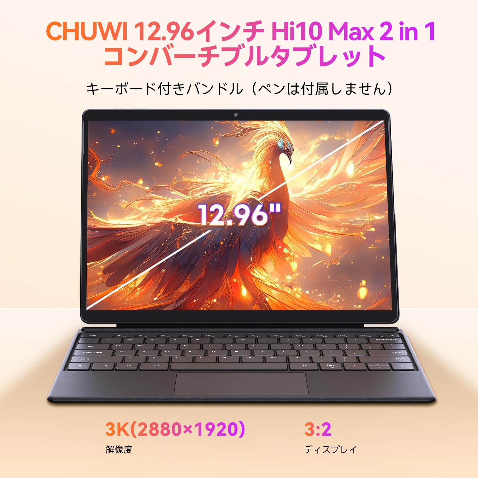 CHUWI 2in1タブレット N150 4コア Hi10 Max 13インチサムネイル6